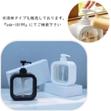 ソープディスペンサー 泡用 泡タイプ | PlusNao | 詳細画像12