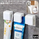 歯磨き粉ホルダー チューブクリップ 壁掛け式 | PlusNao | 詳細画像1