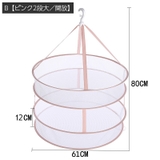 平干しネット 物干し 平置き | PlusNao | 詳細画像10