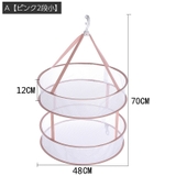 平干しネット 物干し 平置き | PlusNao | 詳細画像9