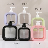 ソープボトル ボディソープ シャンプーボトル | PlusNao | 詳細画像10