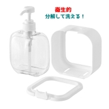 ソープボトル ボディソープ シャンプーボトル | PlusNao | 詳細画像7