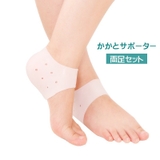 かかとサポーター かかとパッド 両足用 | PlusNao | 詳細画像1 
