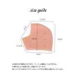 かかとサポーター かかとパッド 両足用 | PlusNao | 詳細画像5 