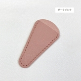 ニッパーキャップ ニッパーカバー ネイルニッパー | PlusNao | 詳細画像14 