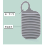 ミニ洗濯板 単品 小型 | PlusNao | 詳細画像8