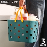 お風呂バスケット 洗濯カゴ 収納ケース | PlusNao | 詳細画像1