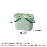 お風呂バスケット 洗濯カゴ 収納ケース | PlusNao | 詳細画像15