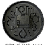 時計 壁掛け時計 ウォールクロック | PlusNao | 詳細画像4