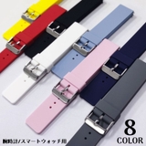 ベルト バンド 替え | PlusNao | 詳細画像1 