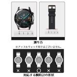 ベルト バンド 替え | PlusNao | 詳細画像10 