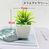 人工観葉植物 フェイクグリーン 造花 | PlusNao | 詳細画像11