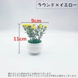 人工観葉植物 フェイクグリーン 造花 | PlusNao | 詳細画像14