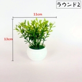 人工観葉植物 フェイクグリーン 造花 | PlusNao | 詳細画像5