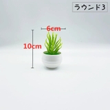 人工観葉植物 フェイクグリーン 造花 | PlusNao | 詳細画像6