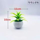 人工観葉植物 フェイクグリーン 造花 | PlusNao | 詳細画像7