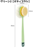 ボディスポンジ 持ち手付き お風呂 | PlusNao | 詳細画像10