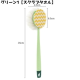 ボディスポンジ 持ち手付き お風呂 | PlusNao | 詳細画像8