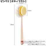 ボディスポンジ 持ち手付き お風呂 | PlusNao | 詳細画像9