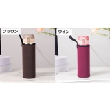 水筒カバー 同色2個セット 水筒ケース | PlusNao | 詳細画像17