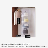 バッグ収納ハンガー 吊り下げ式 4段 | PlusNao | 詳細画像14