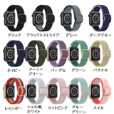 腕時計用ベルト apple watch用互換バンド | PlusNao | 詳細画像19 