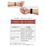 腕時計用ベルト apple watch用互換バンド | PlusNao | 詳細画像20 