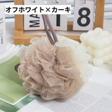 泡立てネット バスグッズ ネットボール | PlusNao | 詳細画像12