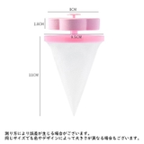 くず取りネット ゴミ取りネット 糸くずフィルター | PlusNao | 詳細画像15