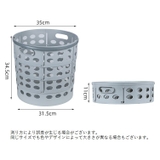 ランドリーバスケット 洗濯カゴ 洗濯用品 | PlusNao | 詳細画像19
