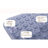 バスマット お風呂マット シャワーマット | PlusNao | 詳細画像12