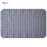 バスマット お風呂マット シャワーマット | PlusNao | 詳細画像4