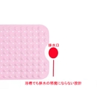 バスマット お風呂マット シャワーマット | PlusNao | 詳細画像12 