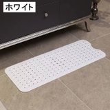 バスマット お風呂マット シャワーマット | PlusNao | 詳細画像15 