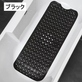バスマット お風呂マット シャワーマット | PlusNao | 詳細画像16 