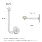 ウォールフック 粘着フック 壁掛け | PlusNao | 詳細画像17