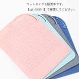 ヘアアイロンケース カバー 収納用品 | PlusNao | 詳細画像3