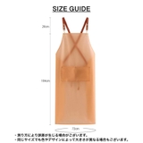 防水エプロン エプロン レディース | PlusNao | 詳細画像9