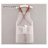 防水エプロン エプロン レディース | PlusNao | 詳細画像12 