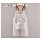 防水エプロン エプロン レディース | PlusNao | 詳細画像15 