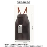 防水エプロン エプロン レディース | PlusNao | 詳細画像17 