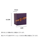 腕時計用 ギフトボックス プレゼントボックス | PlusNao | 詳細画像15 