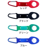 ペットボトルホルダー カラビナ付き ドリンクホルダー | PlusNao | 詳細画像11 