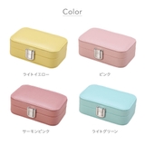 アクセサリーケース 携帯用 ジュエリーボックス | PlusNao | 詳細画像10