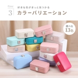 アクセサリーケース 携帯用 ジュエリーボックス | PlusNao | 詳細画像9