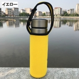 ボトルカバー 水筒カバー ストラップ付き | PlusNao | 詳細画像4