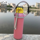 ボトルカバー 水筒カバー ストラップ付き | PlusNao | 詳細画像7