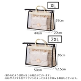 バッグ収納ケース 収納バッグ XL | PlusNao | 詳細画像11