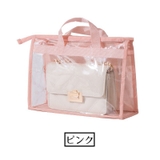 バッグ収納ケース 収納バッグ XL | PlusNao | 詳細画像8