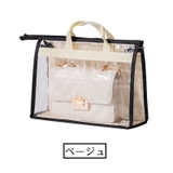 バッグ収納ケース 収納バッグ XL | PlusNao | 詳細画像9